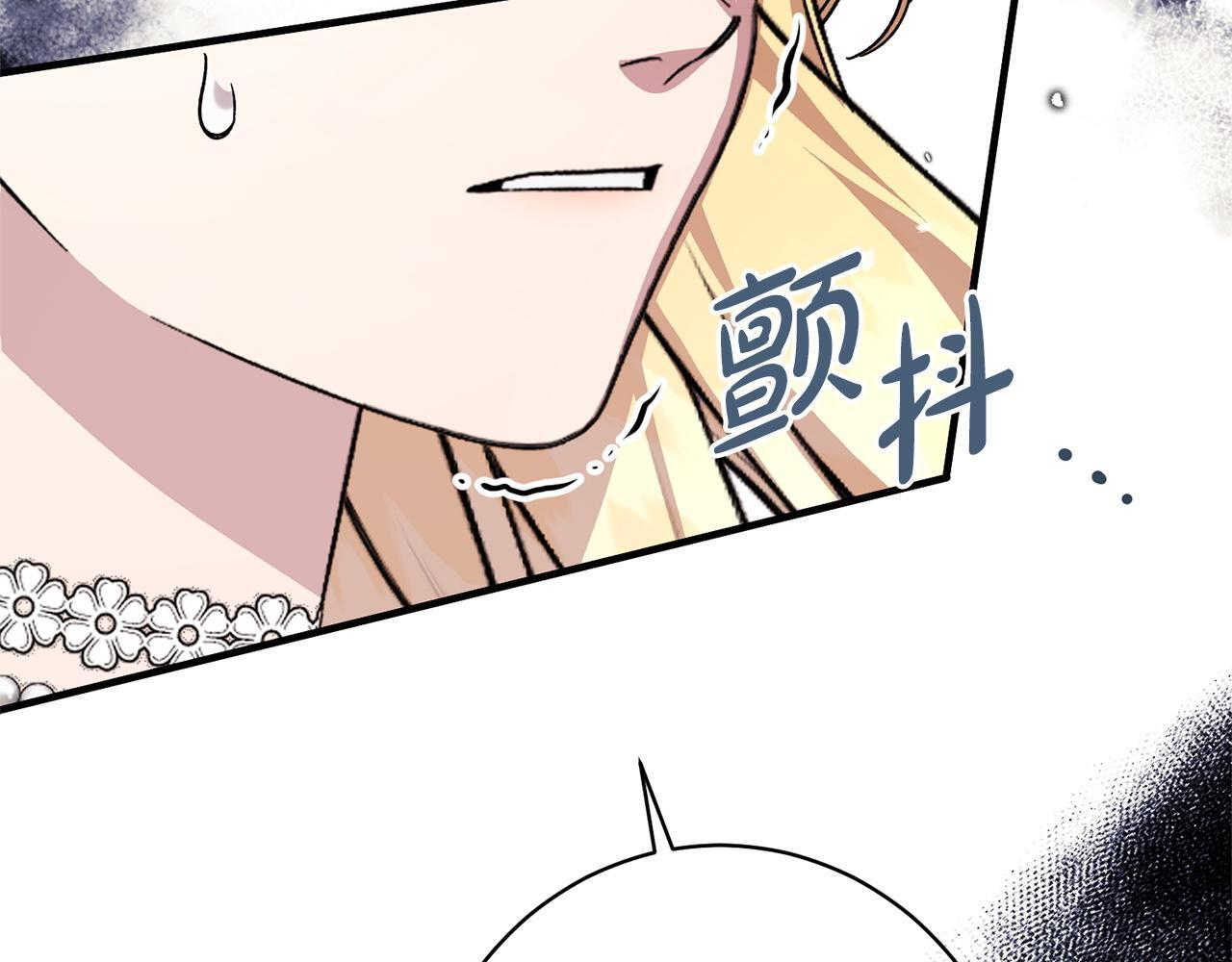 第51话 又又又装病 第36页