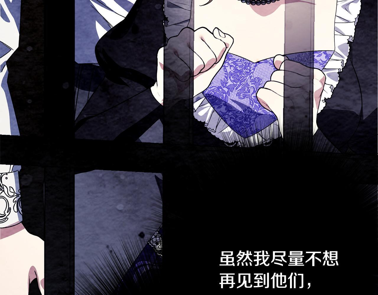 第51话 又又又装病 第49页