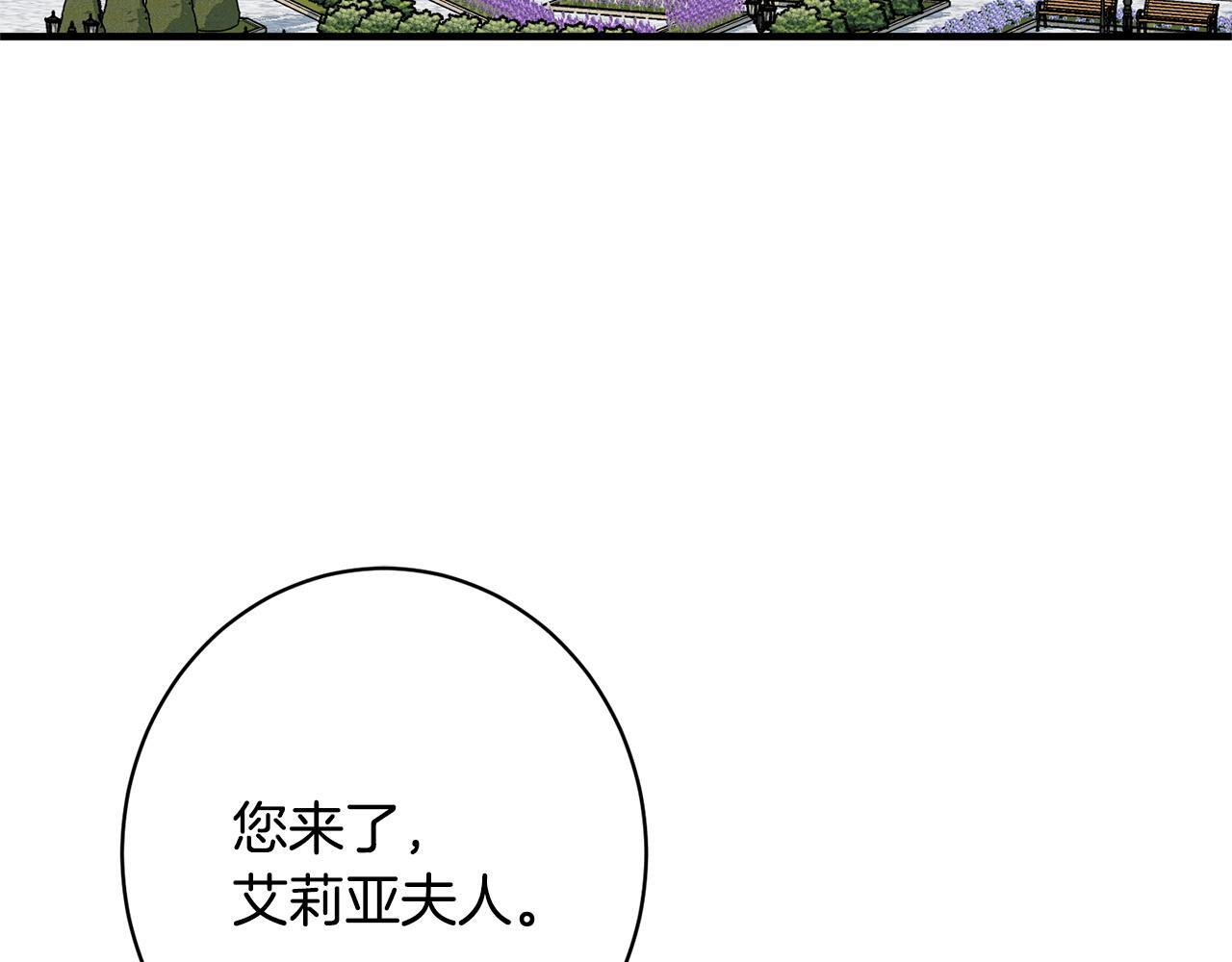 第51话 又又又装病 第55页