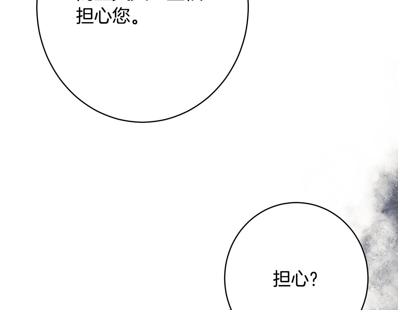第51话 又又又装病 第62页