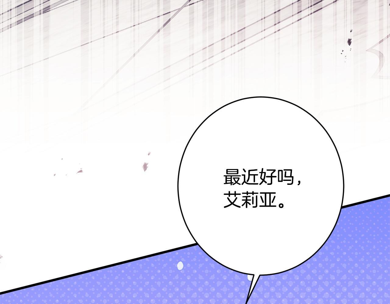 第51话 又又又装病 第69页