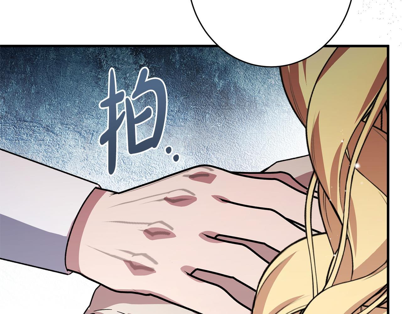第51话 又又又装病 第82页