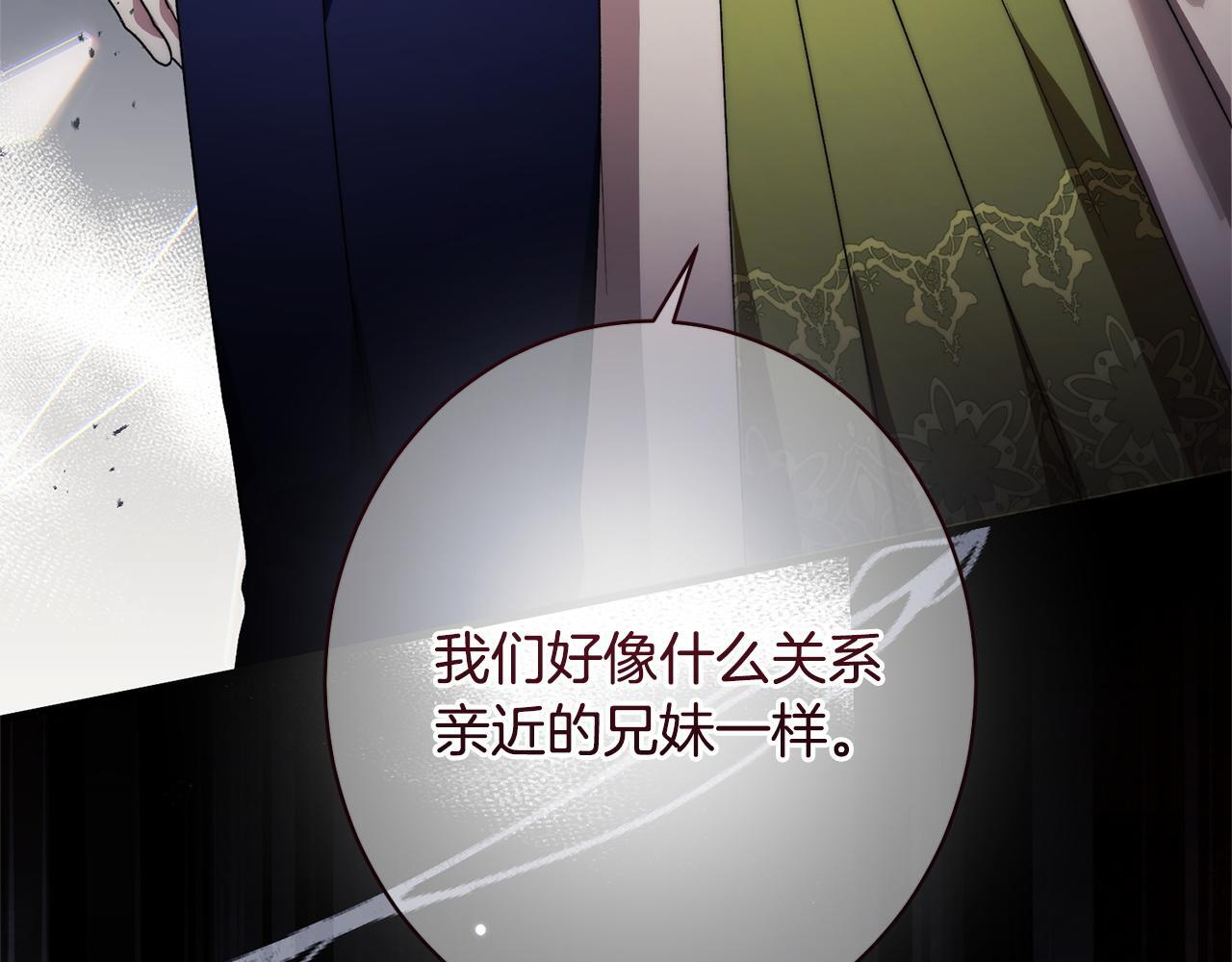 第51话 又又又装病 第87页