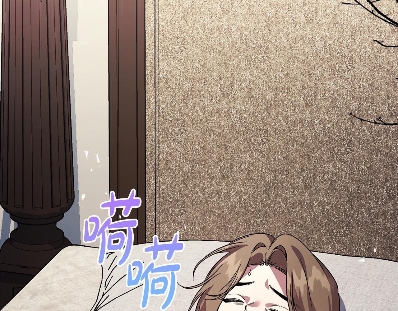 第51话 又又又装病 第97页