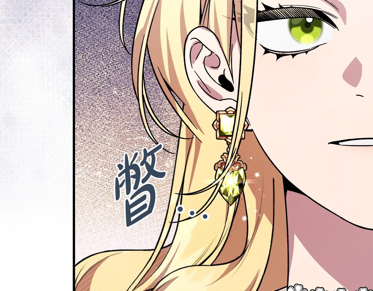 第51话 又又又装病 第107页