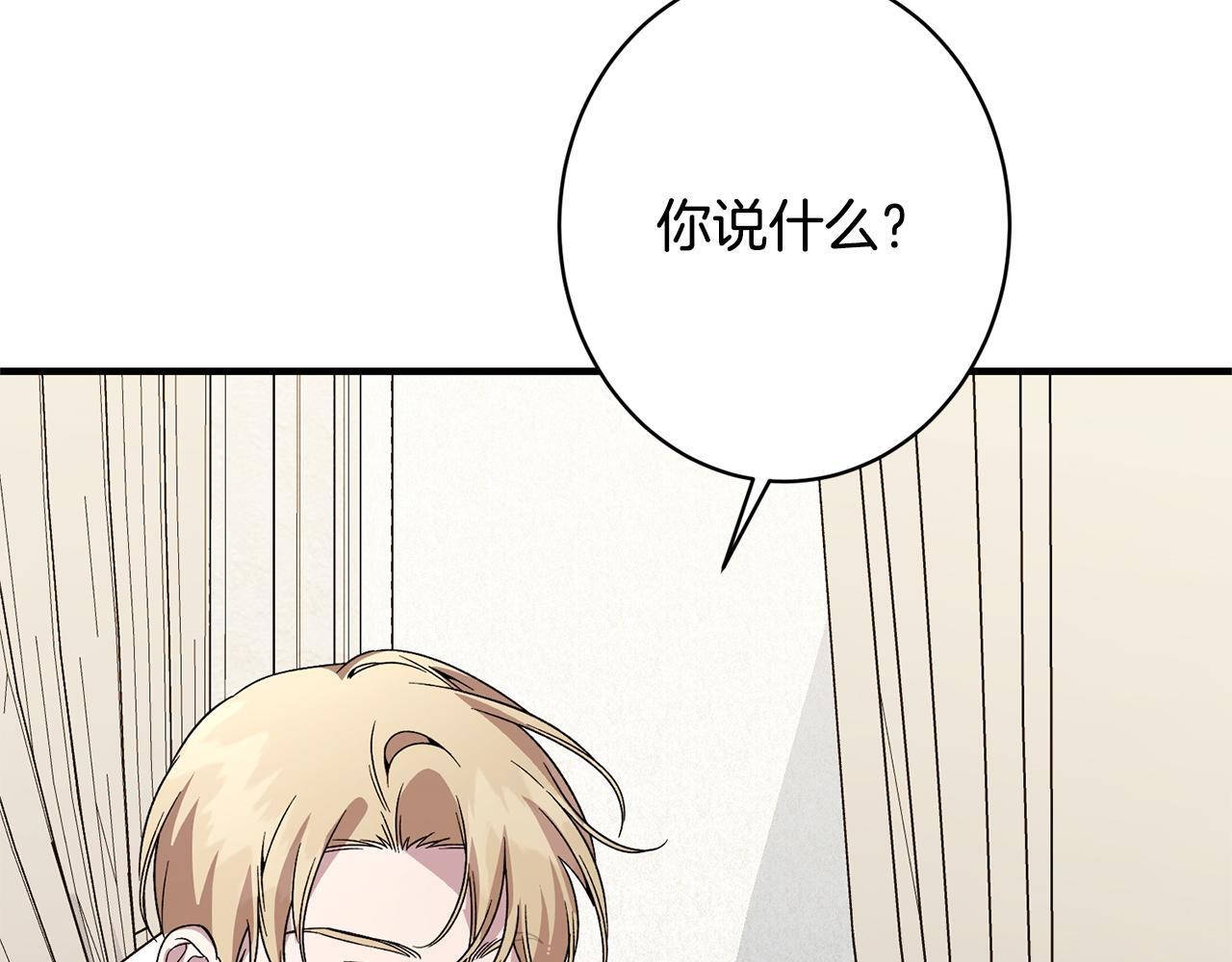 第51话 又又又装病 第109页