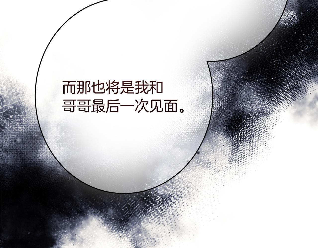 第51话 又又又装病 第129页