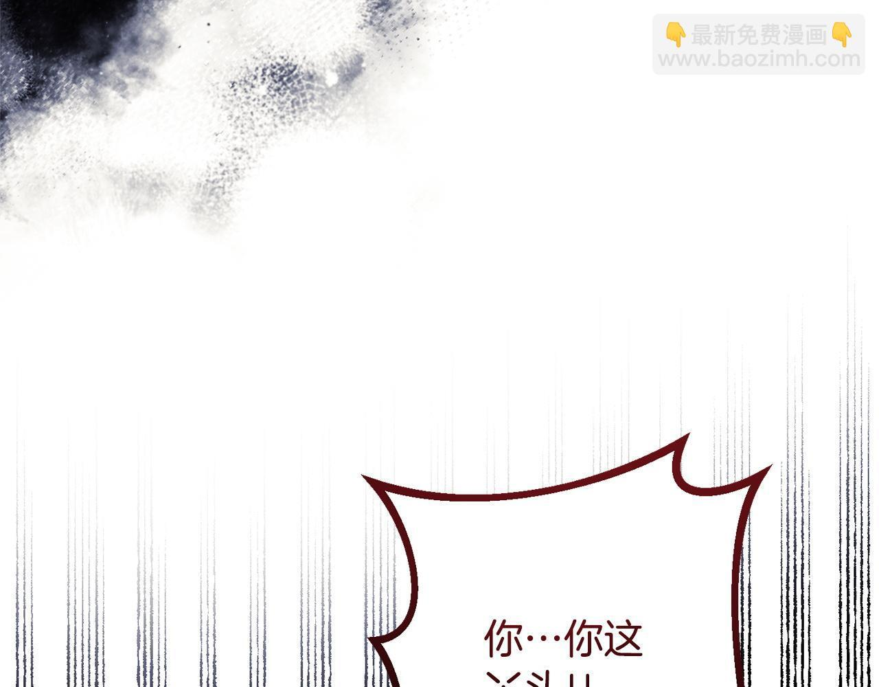 第51话 又又又装病 第130页
