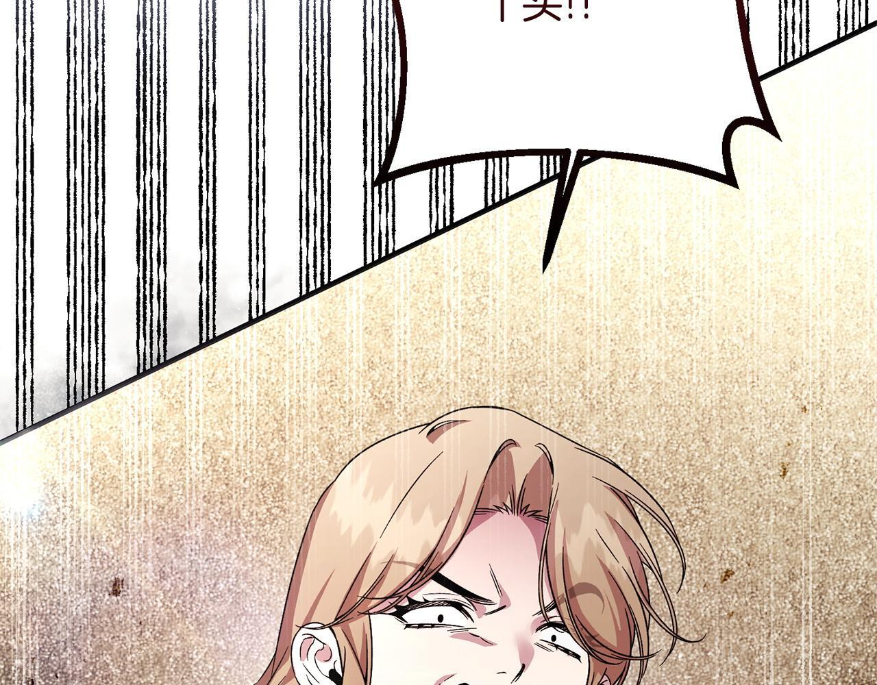 第51话 又又又装病 第131页