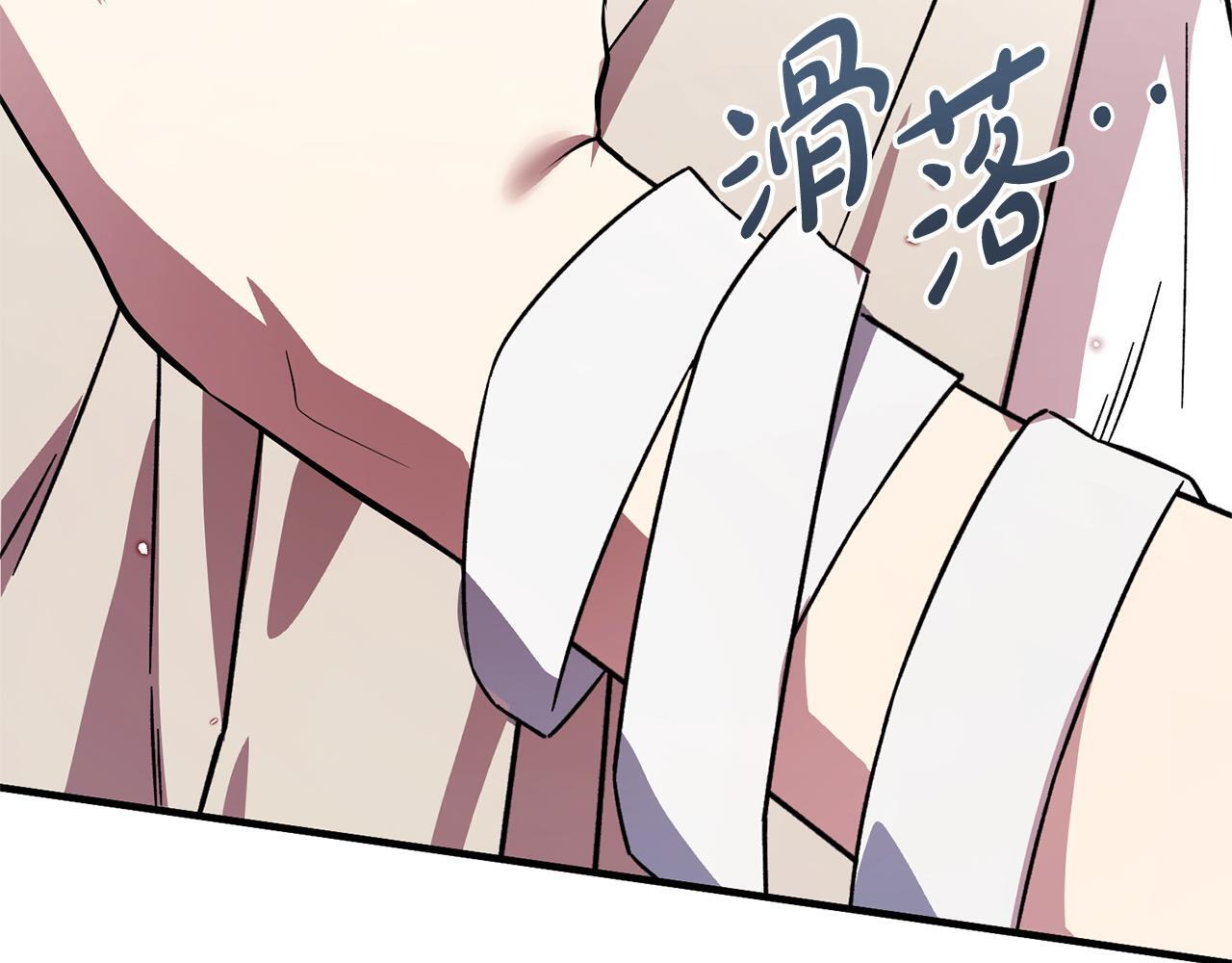 第51话 又又又装病 第139页