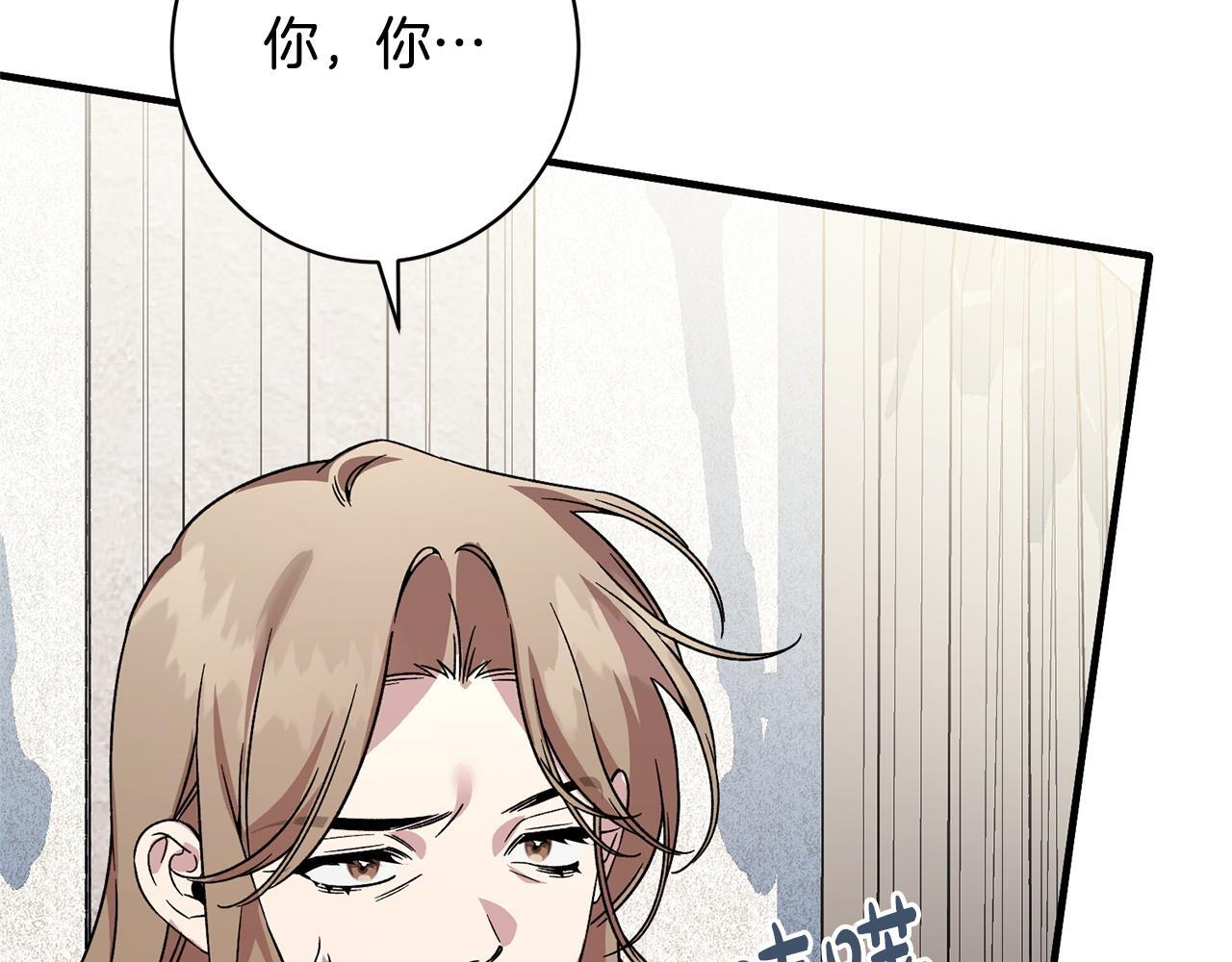 第51话 又又又装病 第144页