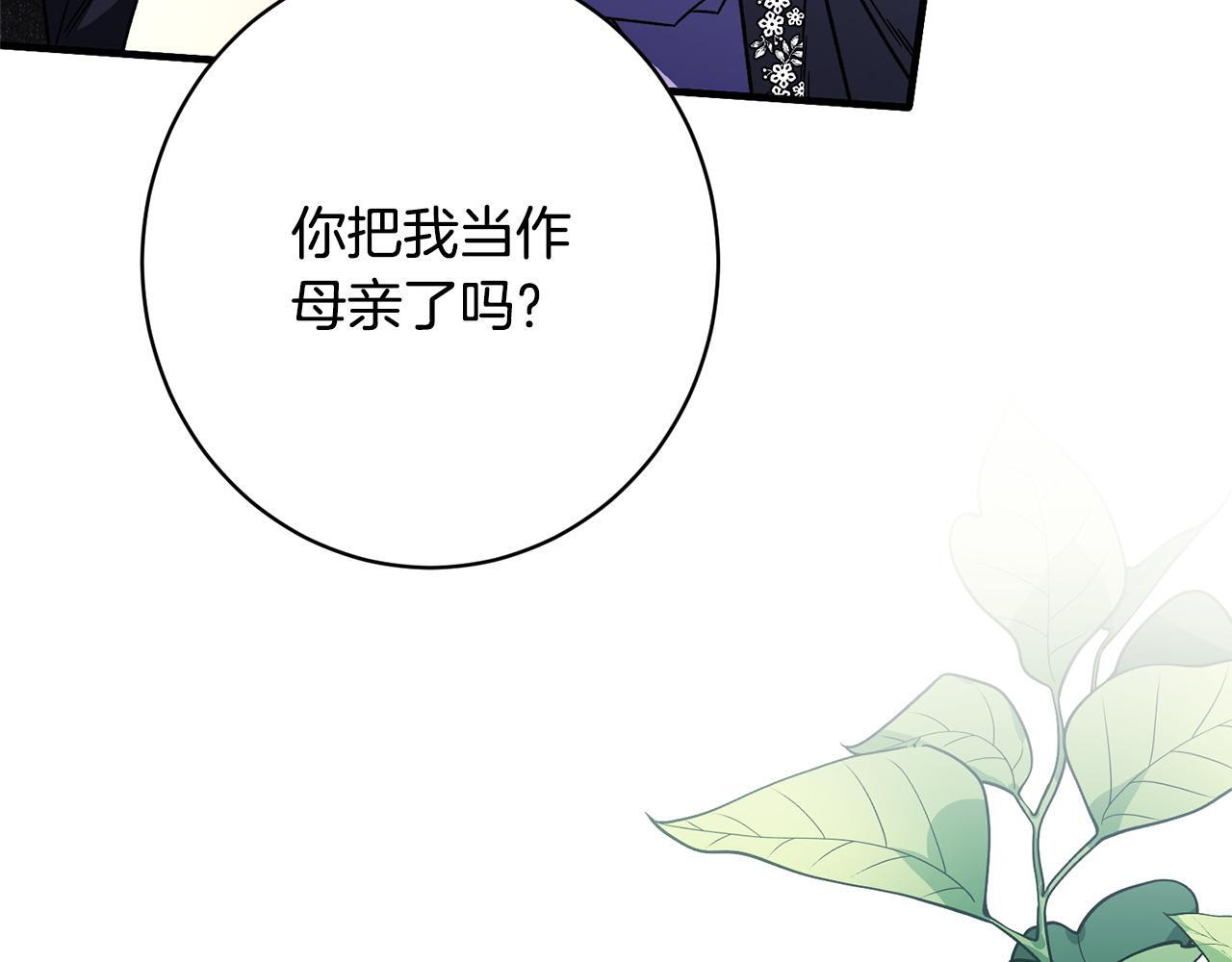 第51话 又又又装病 第146页