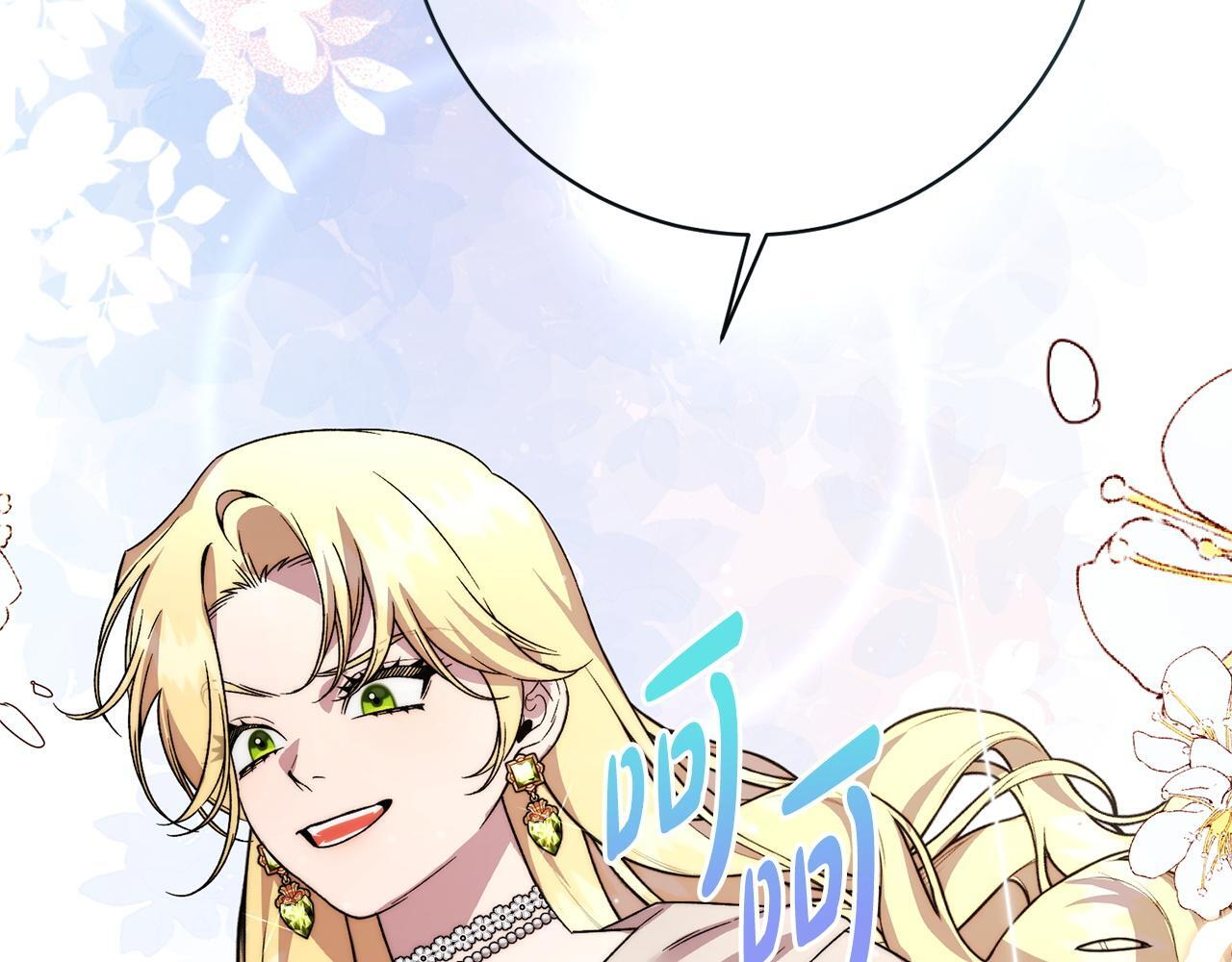 第51话 又又又装病 第153页