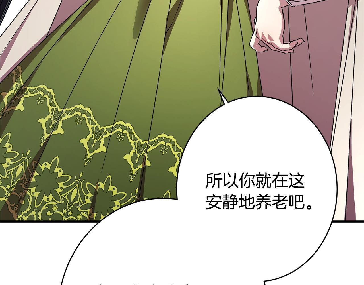第51话 又又又装病 第159页