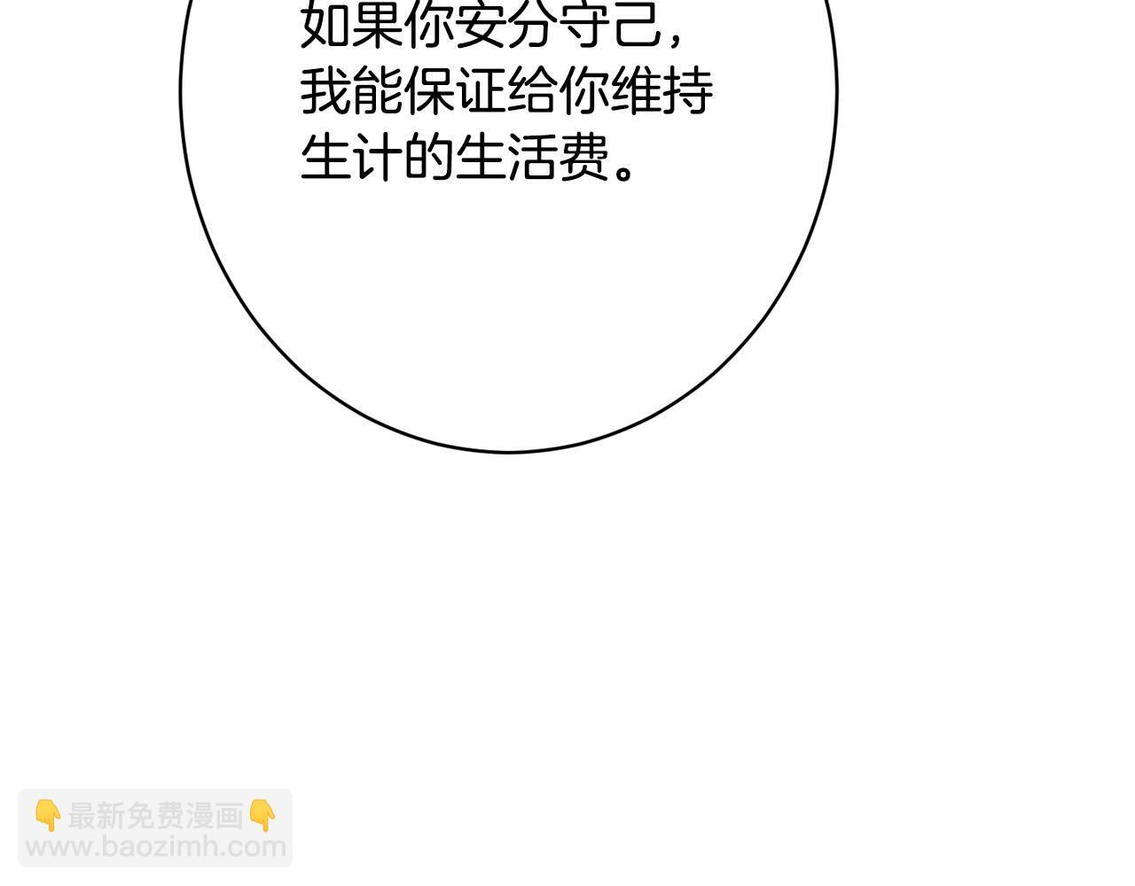 第51话 又又又装病 第160页