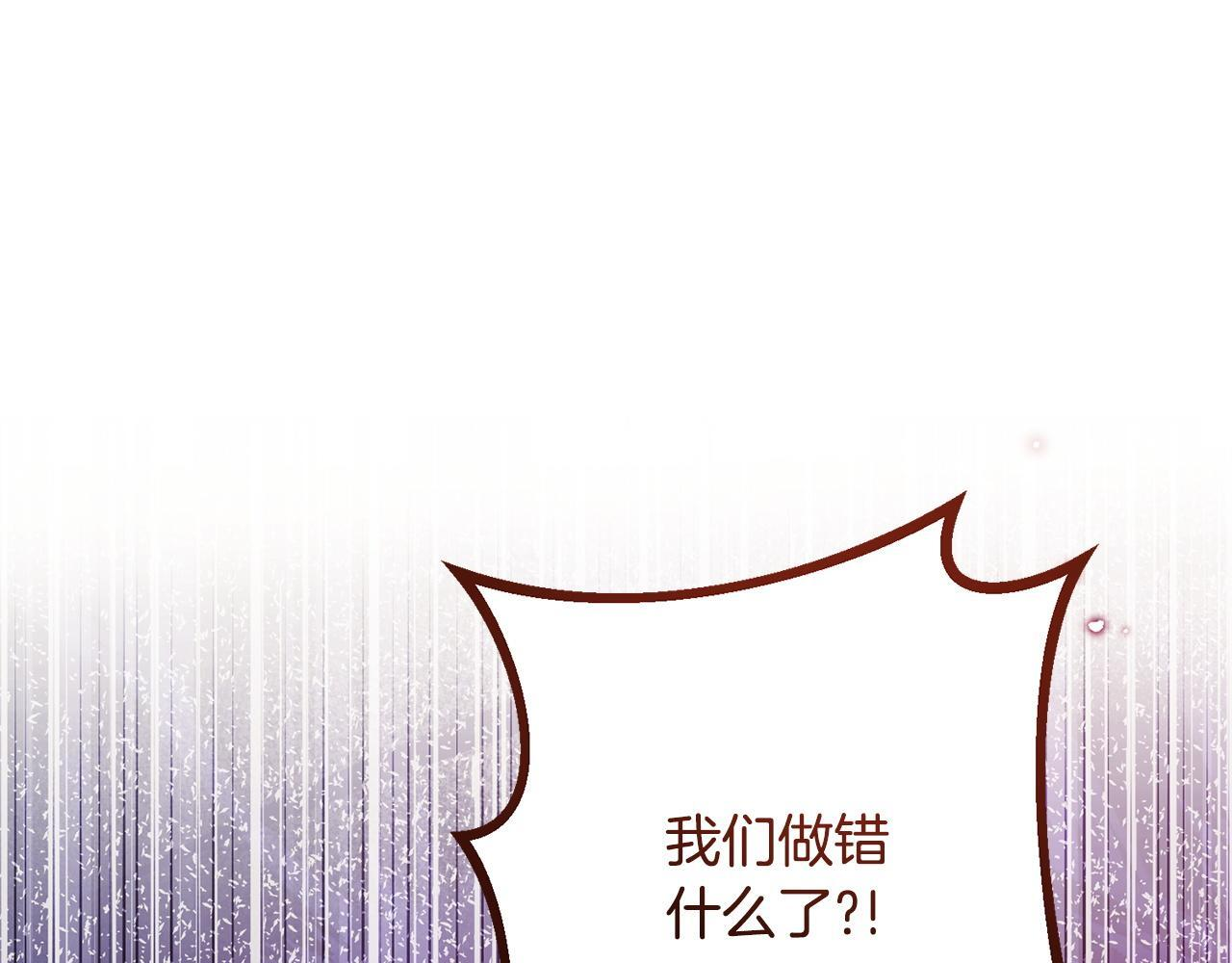 第51话 又又又装病 第172页