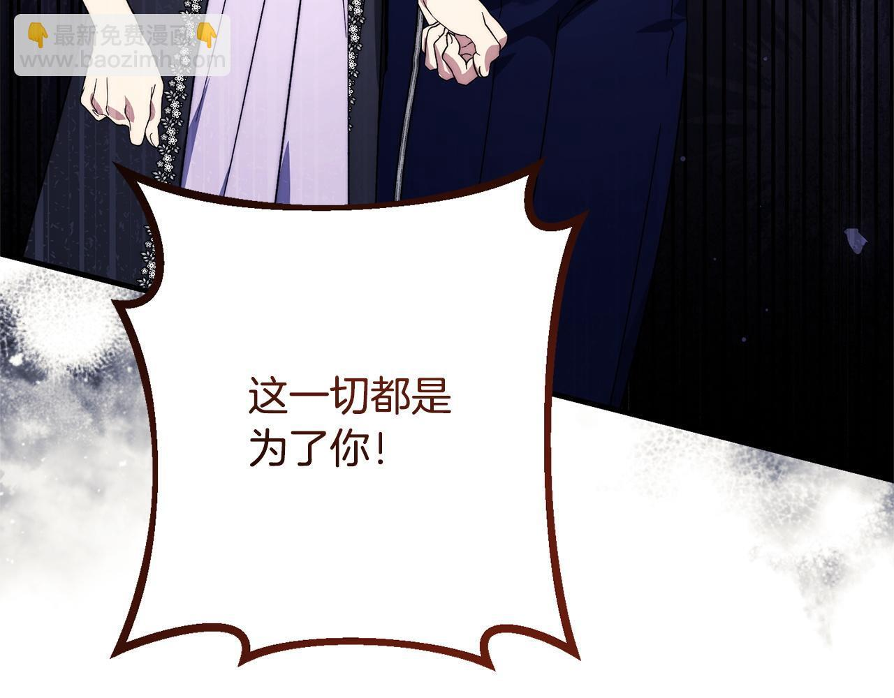 第51话 又又又装病 第175页