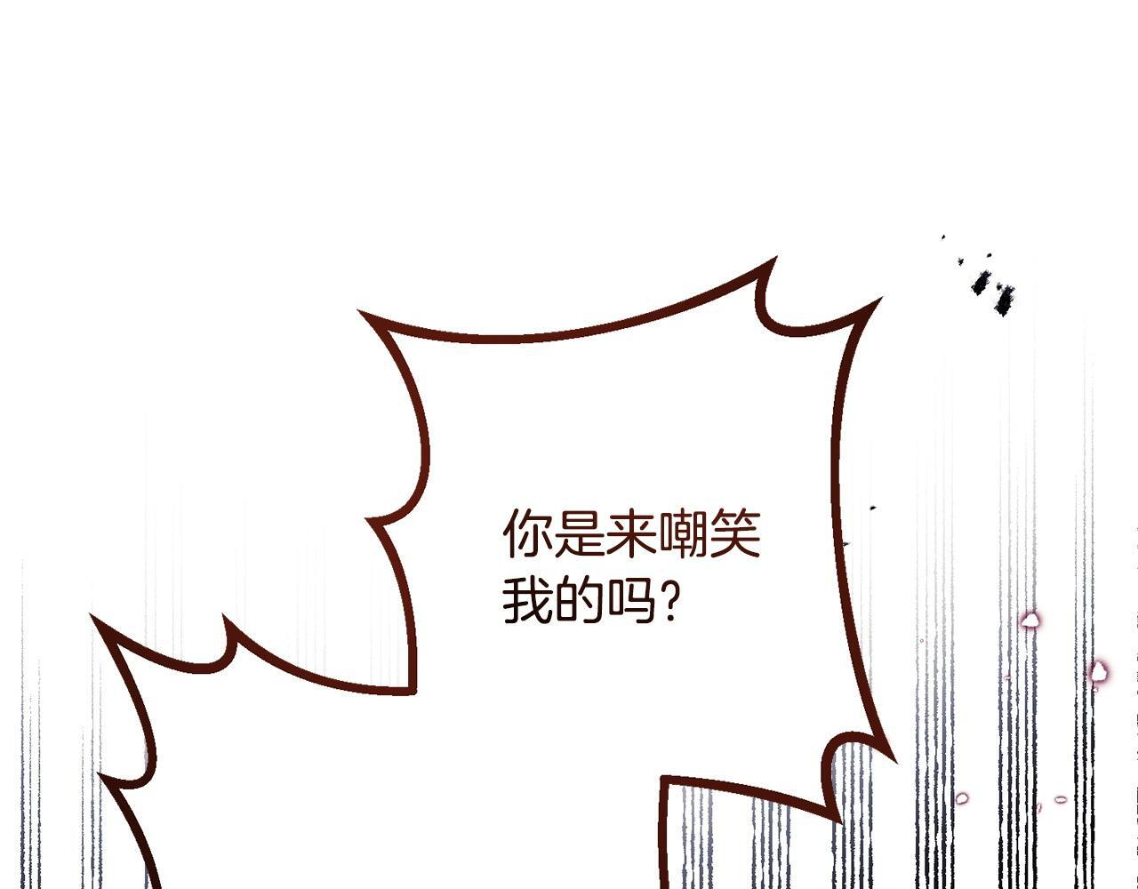第51话 又又又装病 第180页
