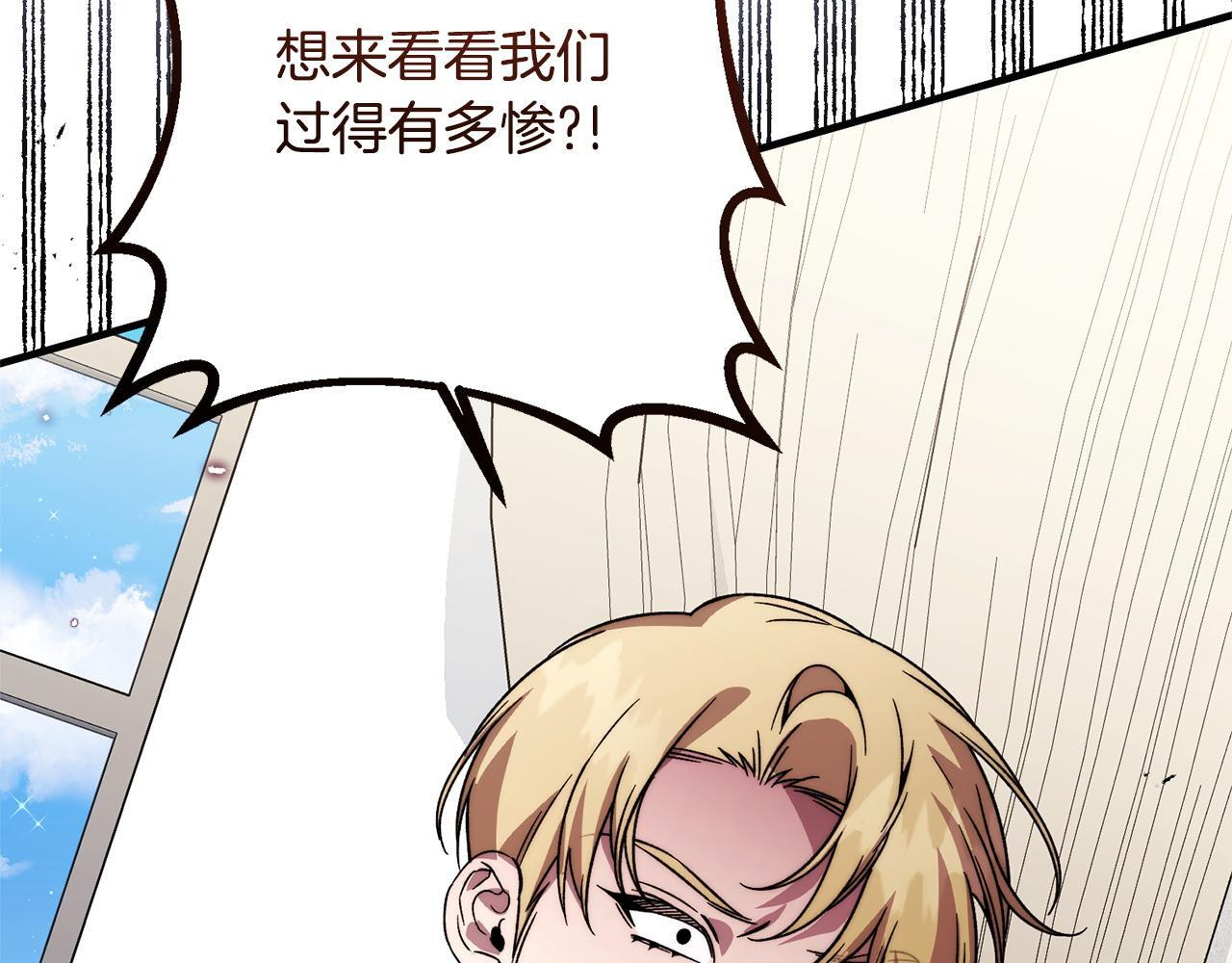 第51话 又又又装病 第181页