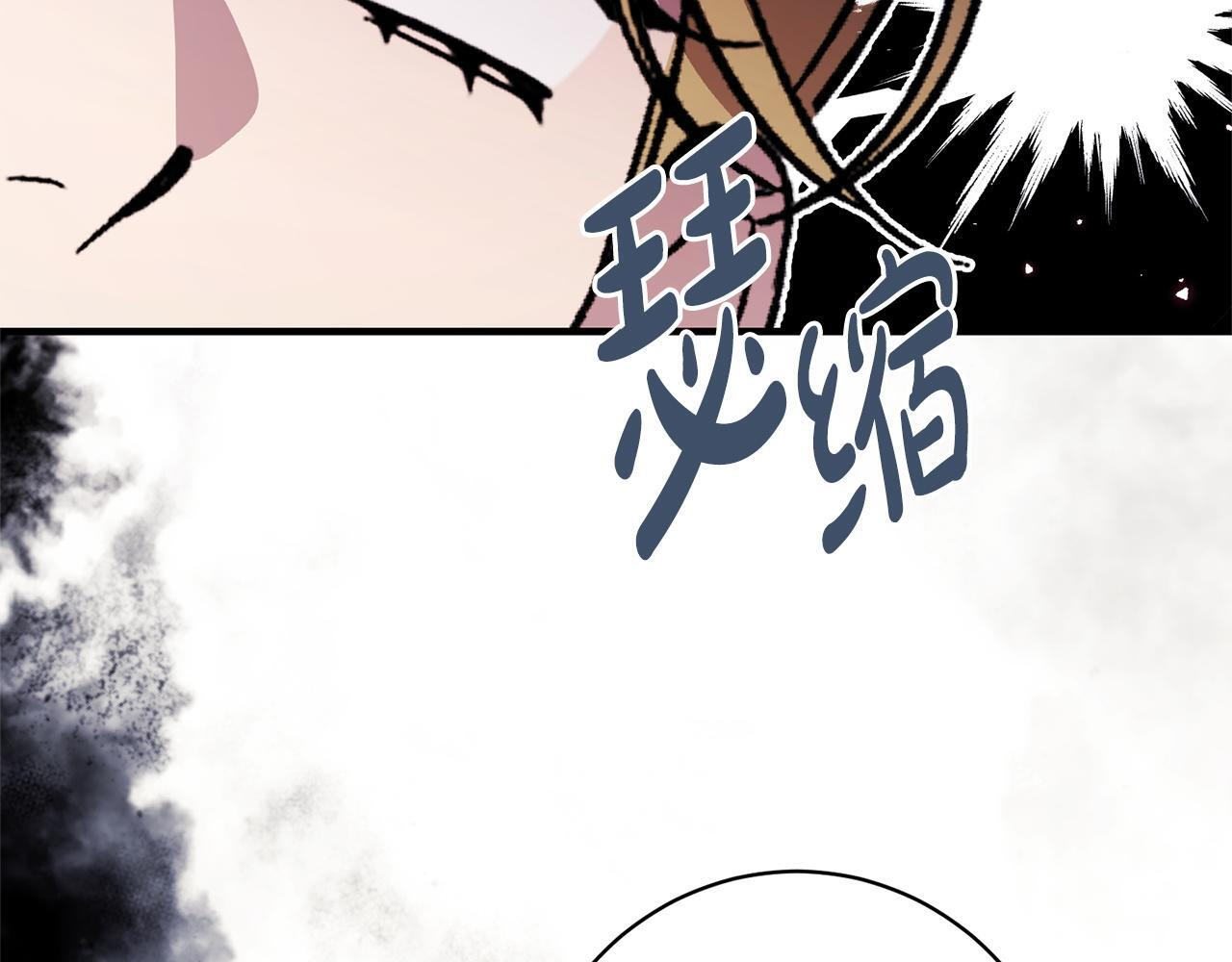 第51话 又又又装病 第186页
