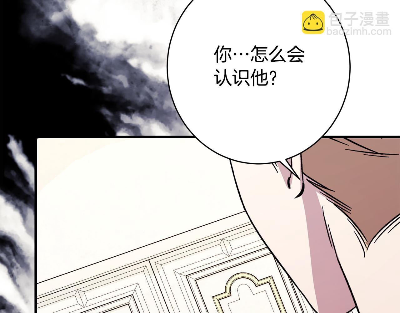 第51话 又又又装病 第187页
