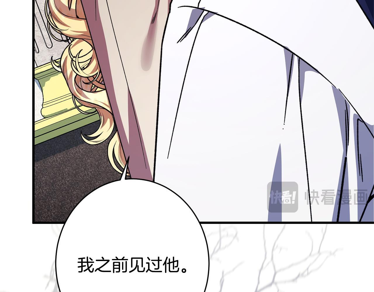 第51话 又又又装病 第189页