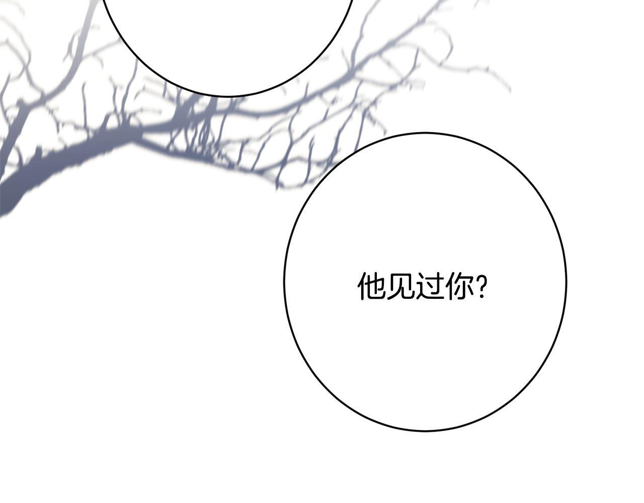 第51话 又又又装病 第190页