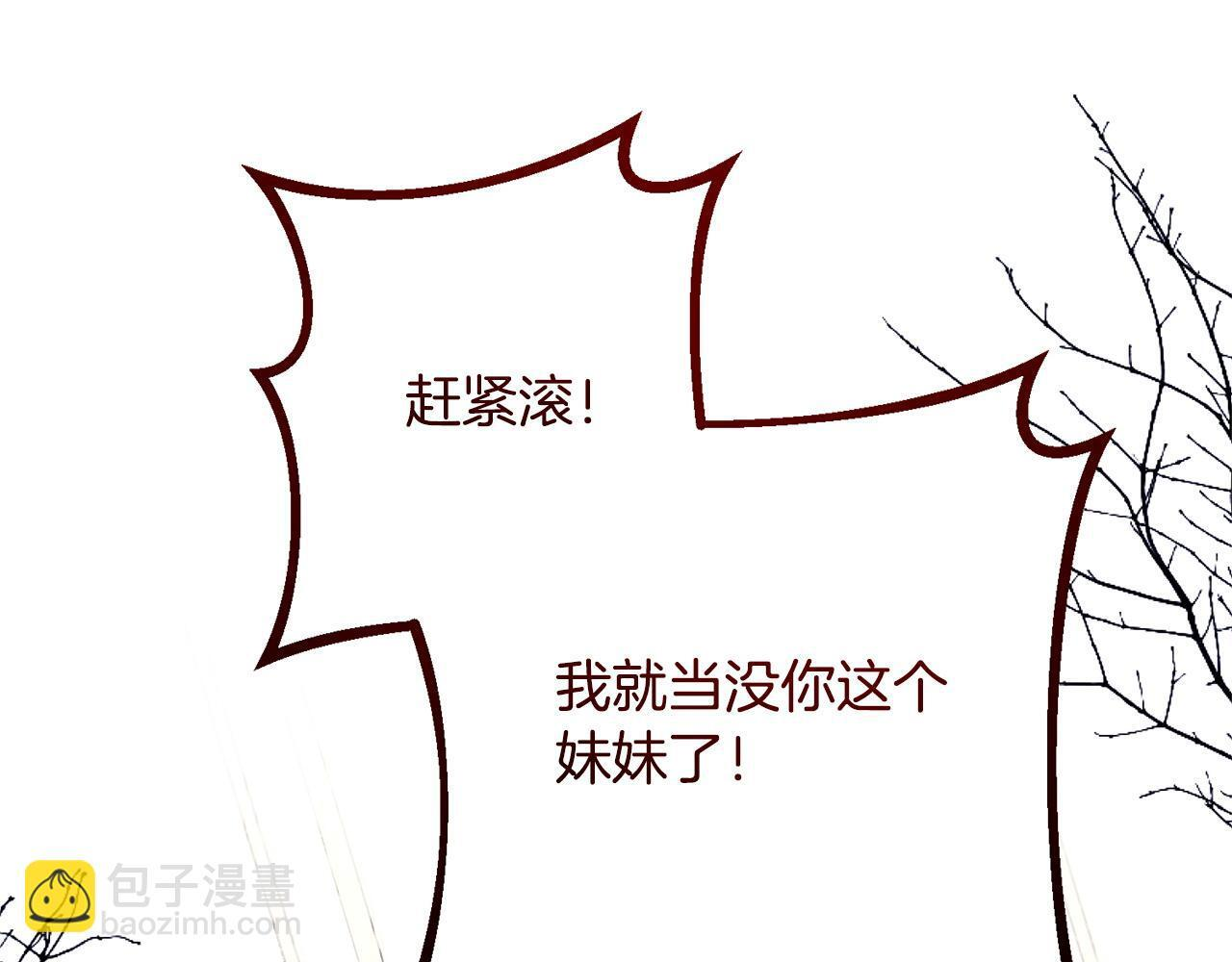 第51话 又又又装病 第199页