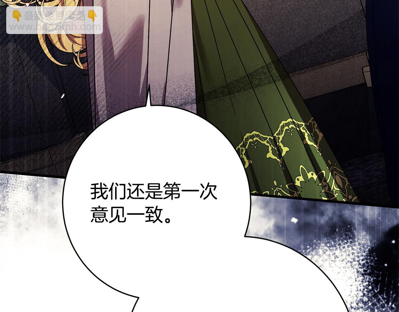 第51话 又又又装病 第202页