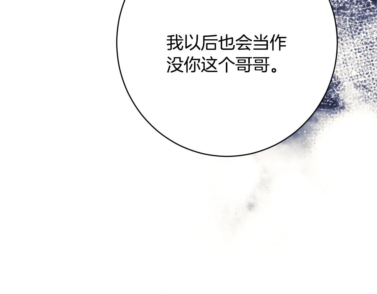 第51话 又又又装病 第203页