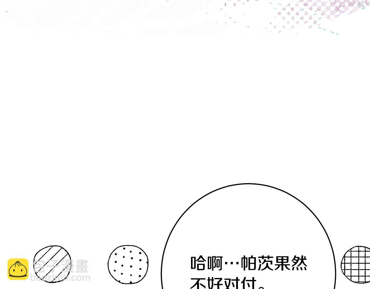 第51话 又又又装病 第215页