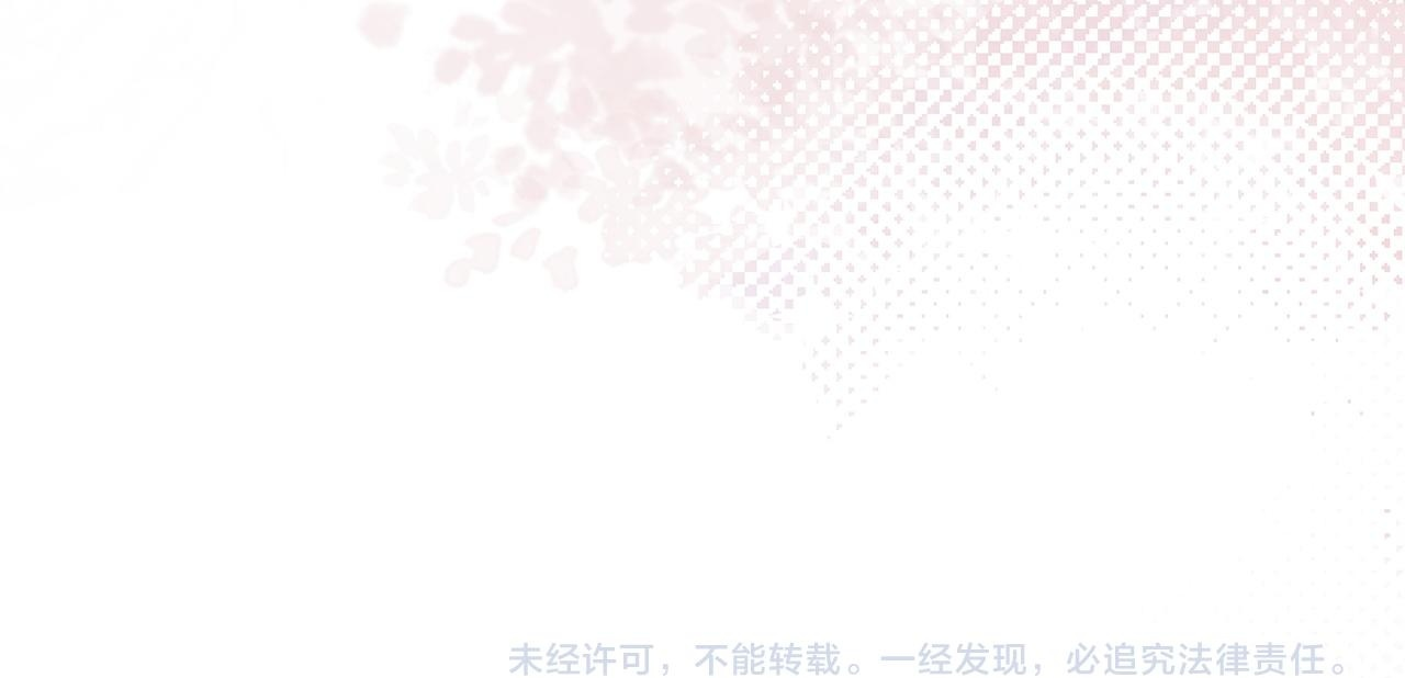 第51话 又又又装病 第229页