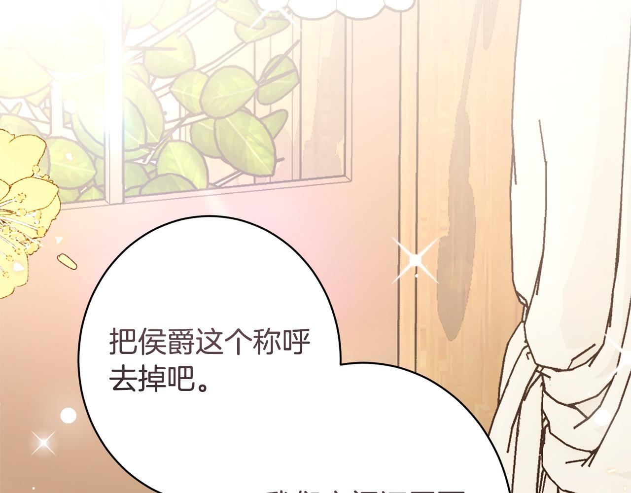 第52话 一阵见血 第10页