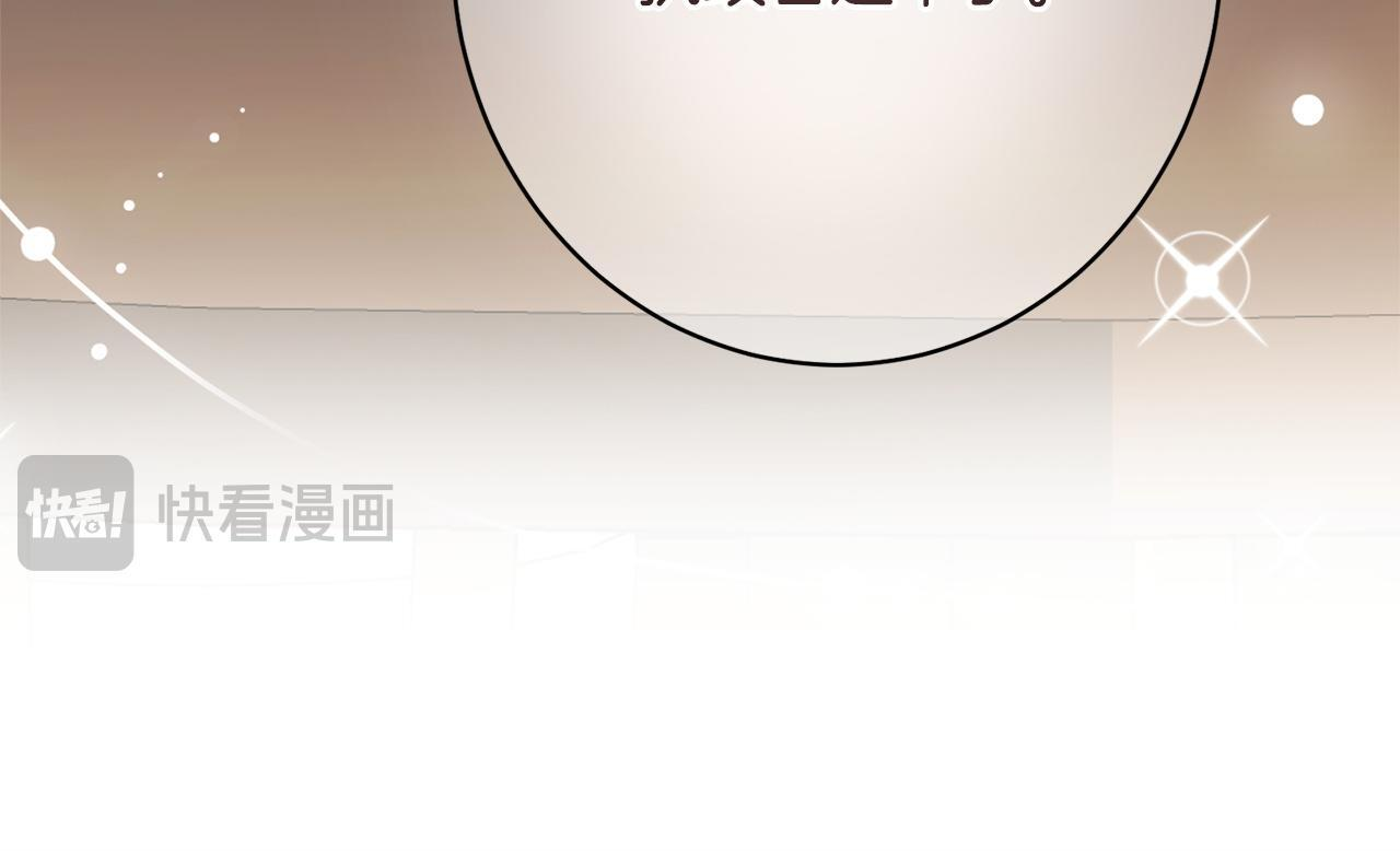 第52话 一阵见血 第38页