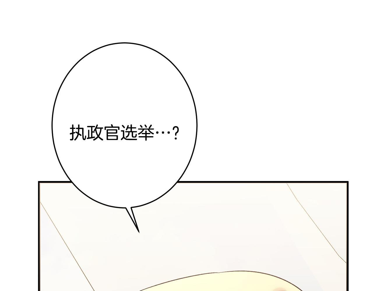 第52话 一阵见血 第39页