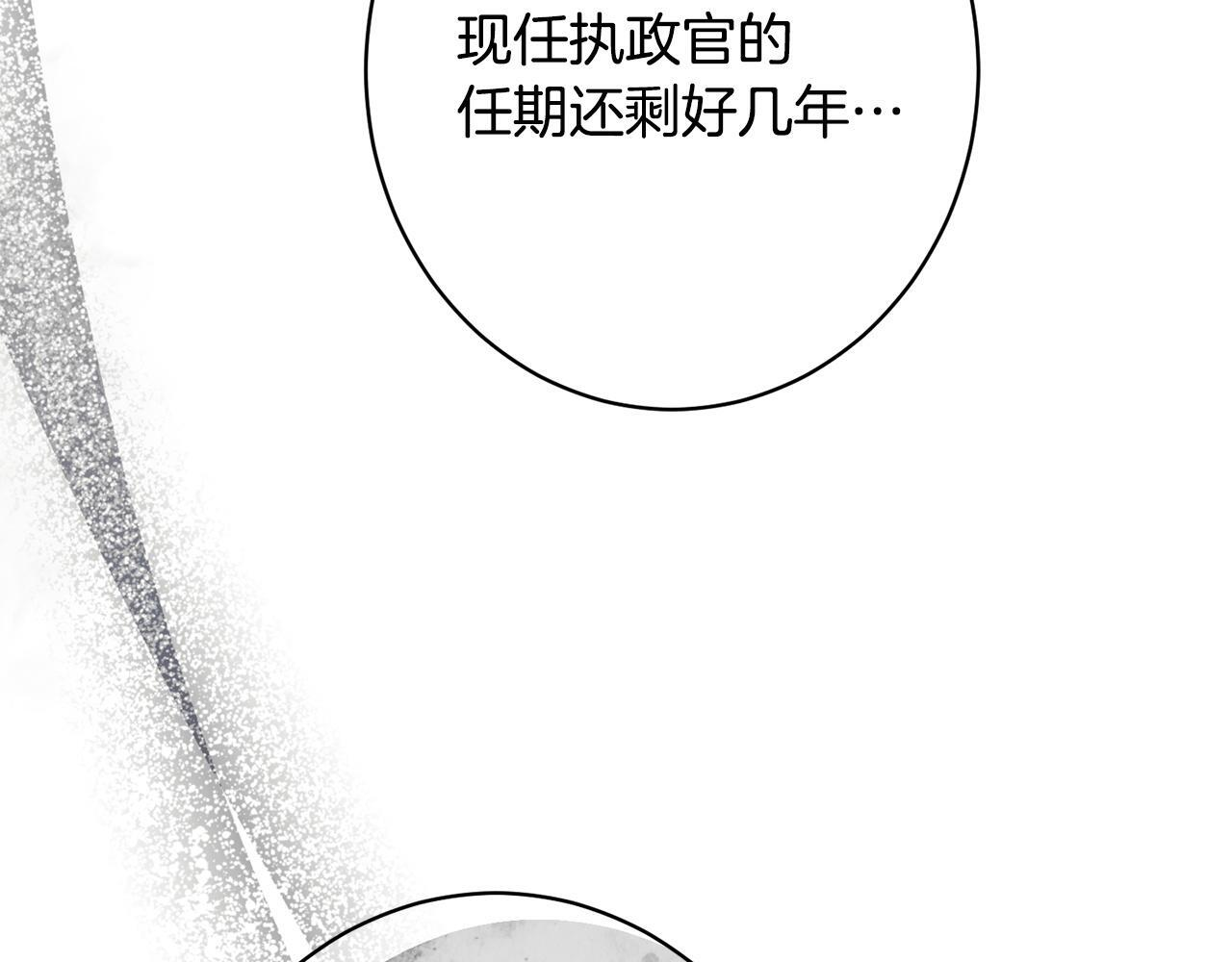 第52话 一阵见血 第42页