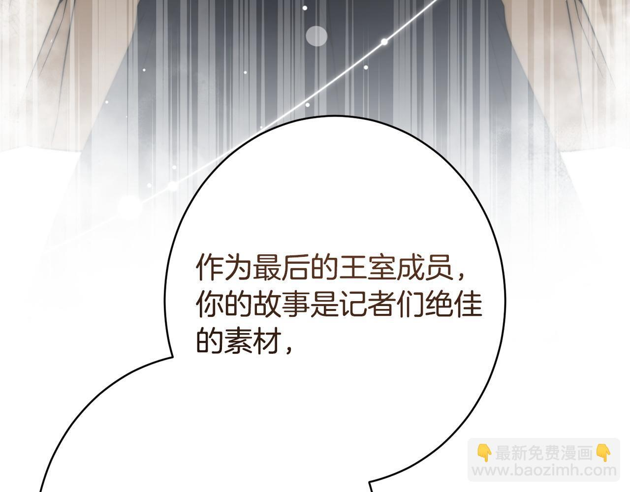 第52话 一阵见血 第60页