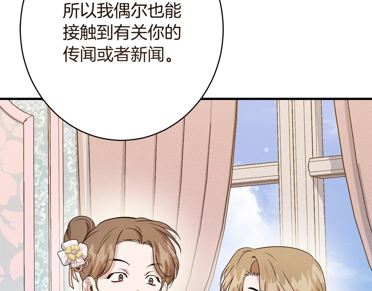 第52话 一阵见血 第61页