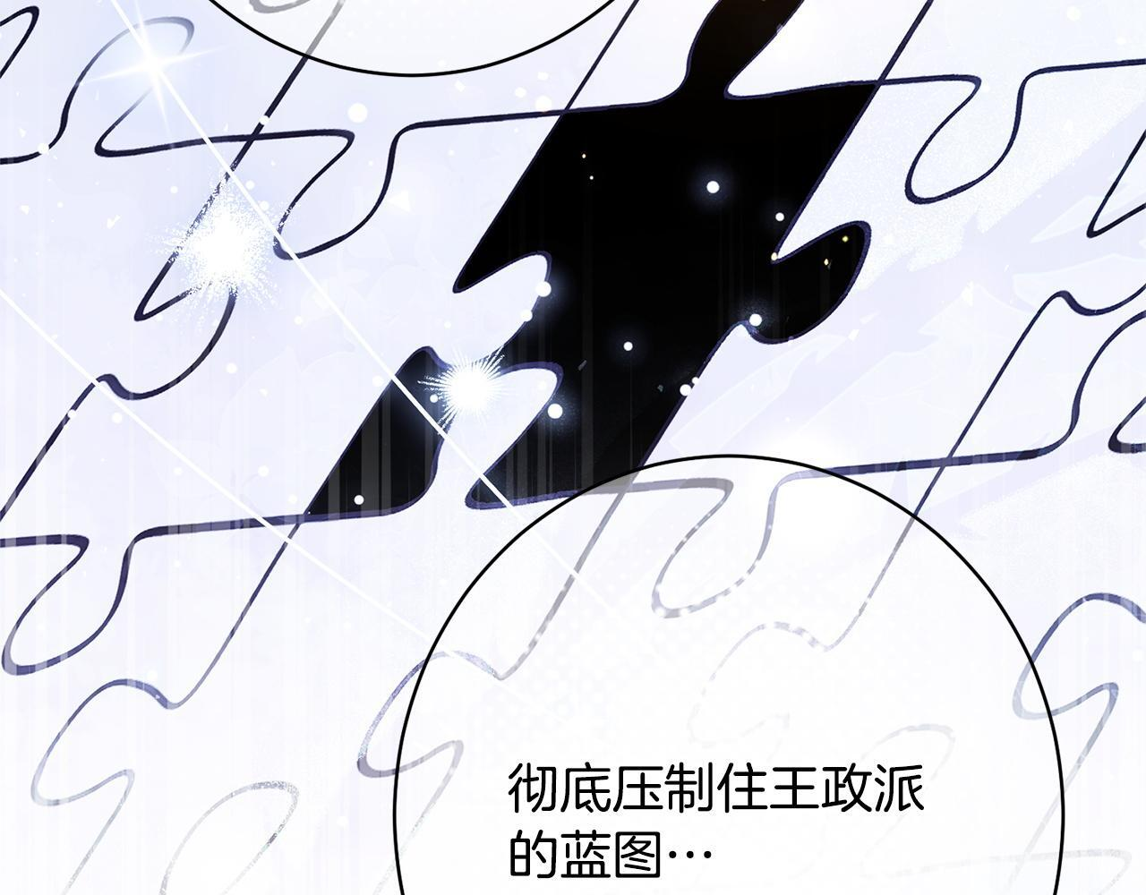 第52话 一阵见血 第70页