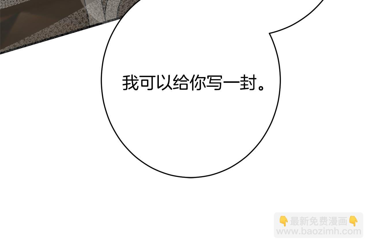 第52话 一阵见血 第78页