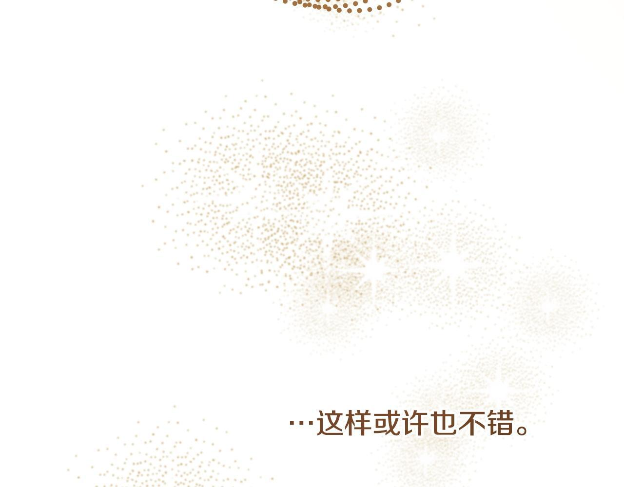 第52话 一阵见血 第102页