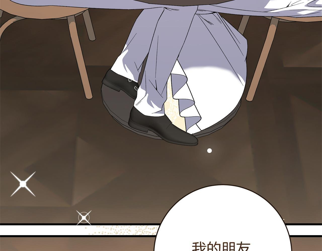 第52话 一阵见血 第106页