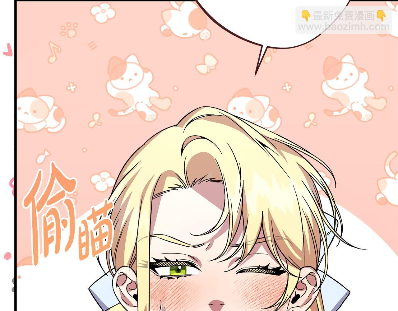 第52话 一阵见血 第118页