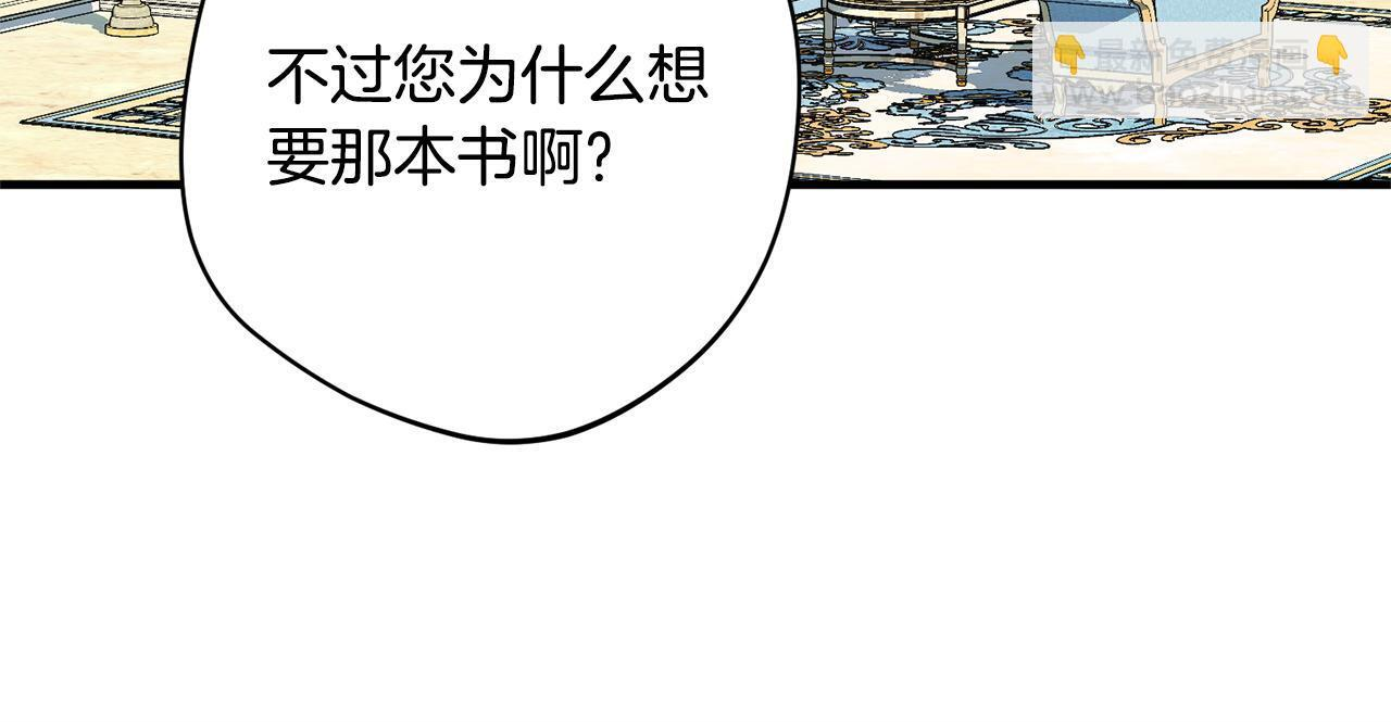 第52话 一阵见血 第126页