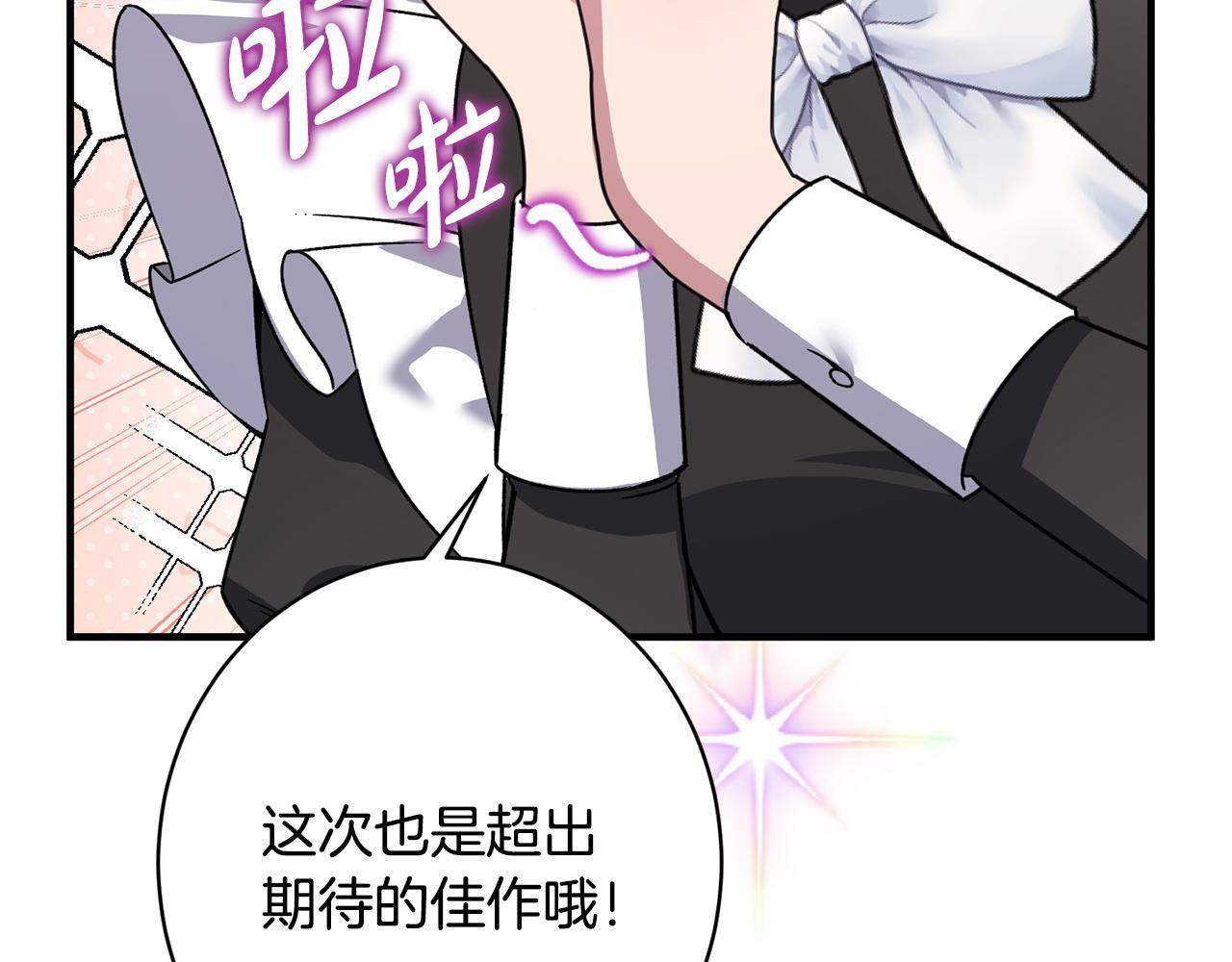 第52话 一阵见血 第129页