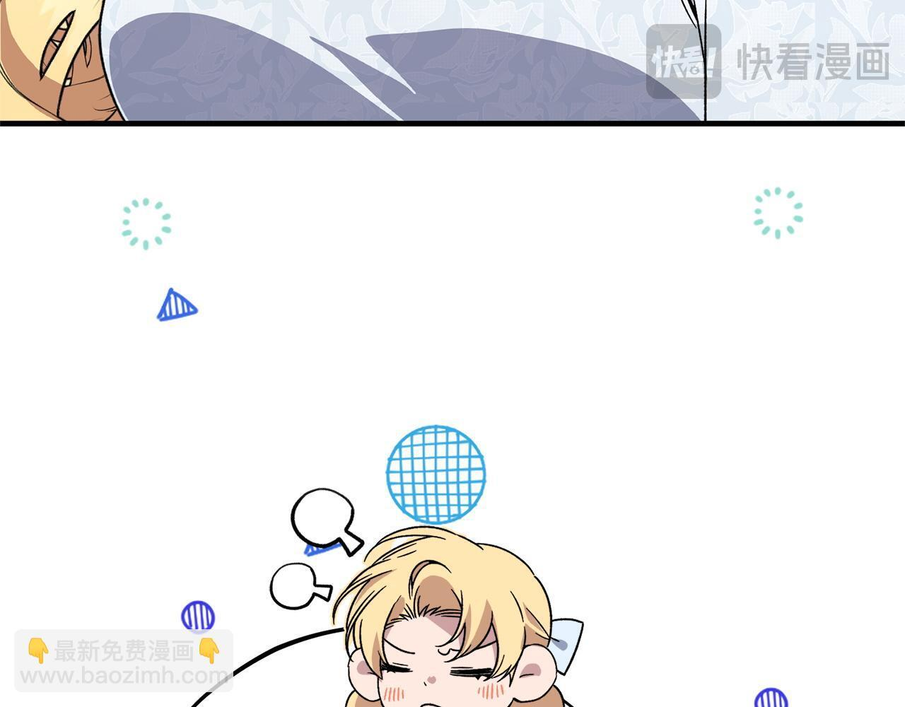 第52话 一阵见血 第133页