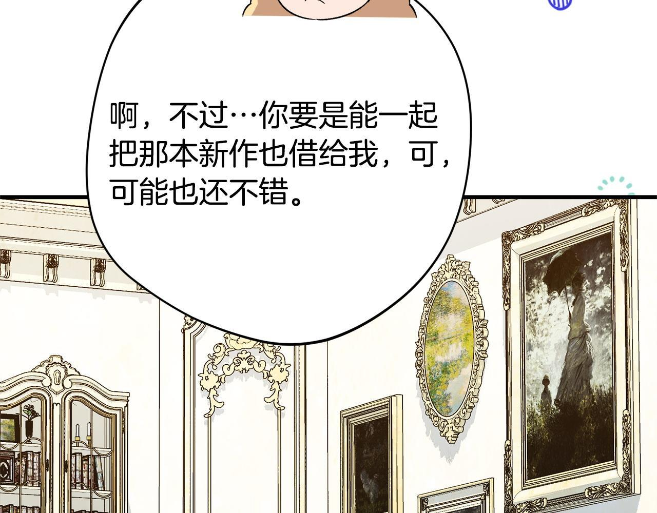 第52话 一阵见血 第134页