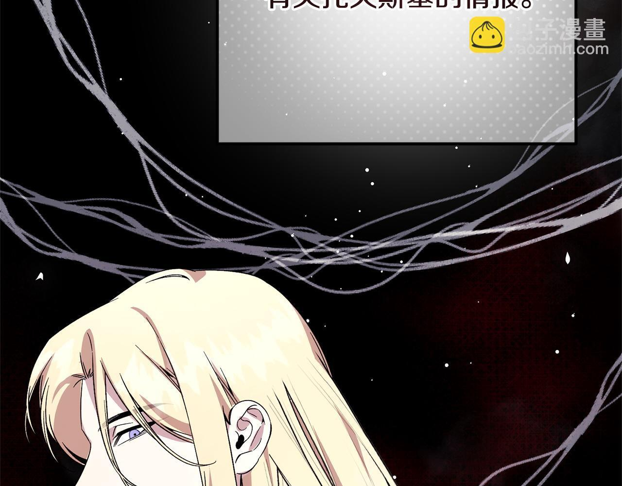 第52话 一阵见血 第144页