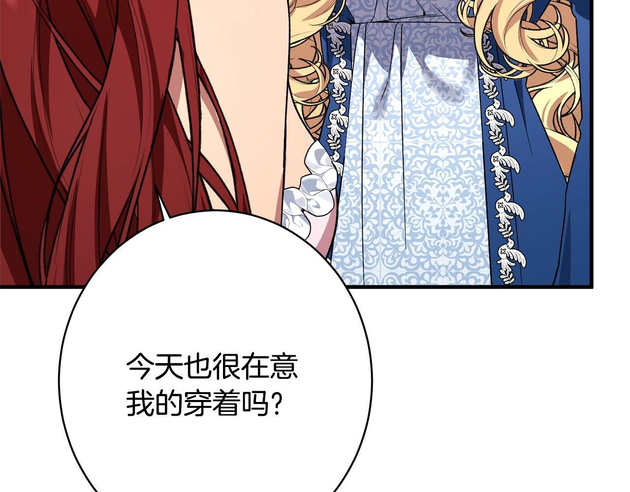 第52话 一阵见血 第156页