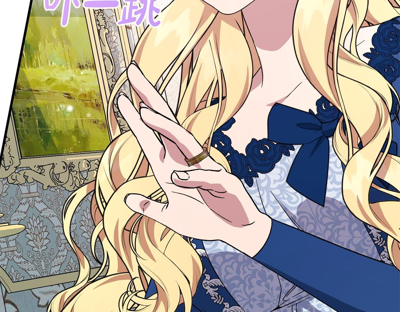 第52话 一阵见血 第159页